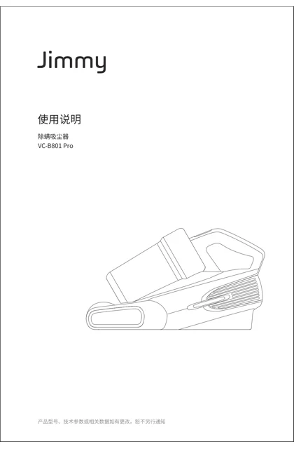 lexy 莱克 B801 Pro
